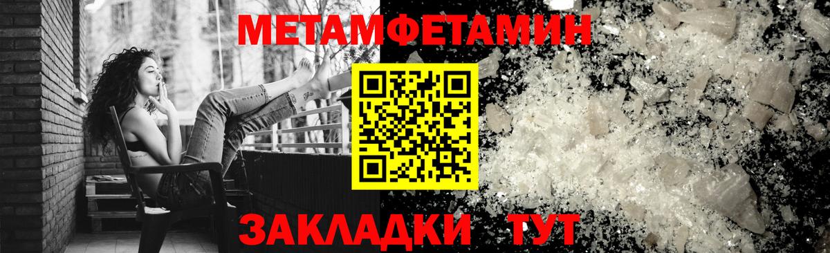 Комсомольск-на-Амуре  Амфетамин Розовый  АМФ  Вход с VPN  Амфетамин 