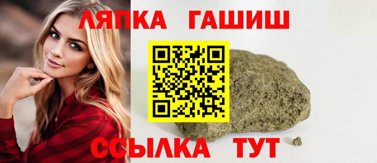 Гашиш VHQ Комсомольск-на-Амуре