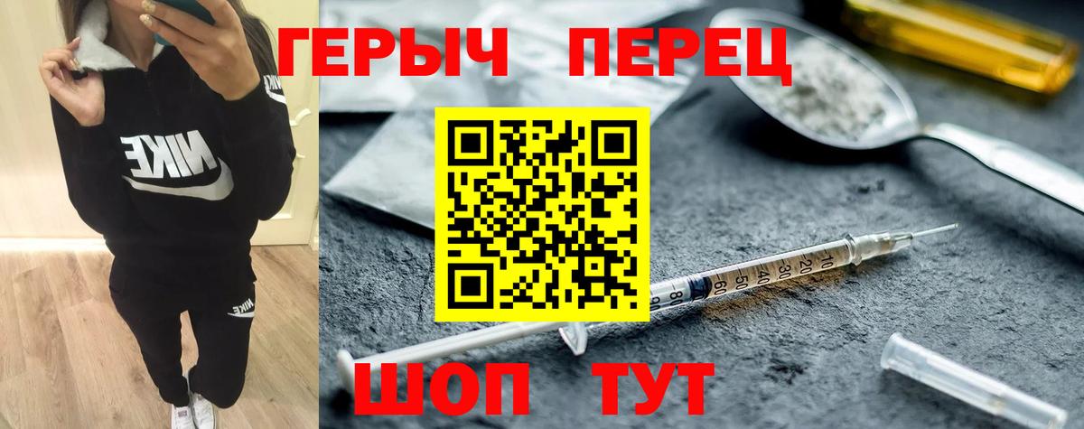 Комсомольск-на-Амуре  Героин VHQ  Вход с VPN 