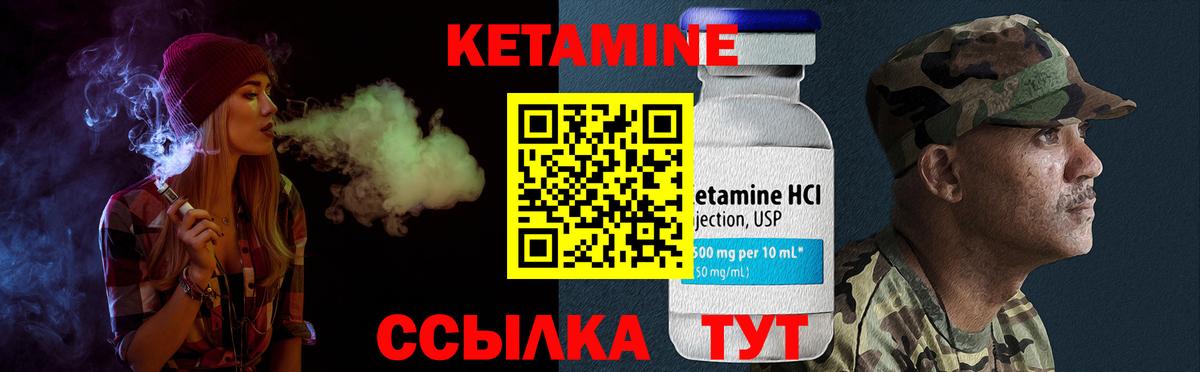 Кетамин VHQ  Вход с VPN  КЕТАМИН ketamine  mega сайт  Комсомольск-на-Амуре 