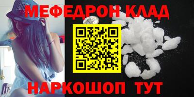 стаф Кумертау