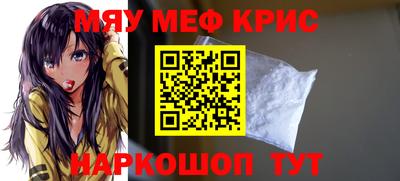 стаф Кумертау