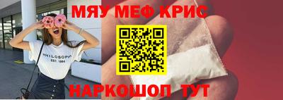 стаф Кумертау