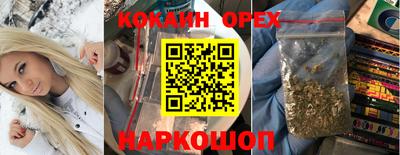 мет Кунгур