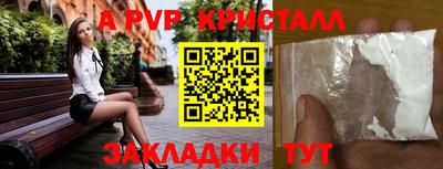 мет Кунгур
