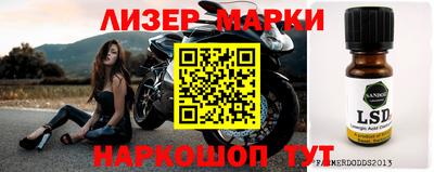мет Кунгур