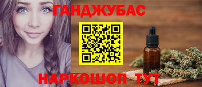 мет Кунгур