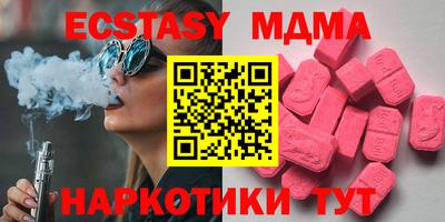 мет Кунгур