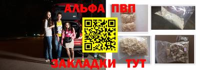 мет Кунгур