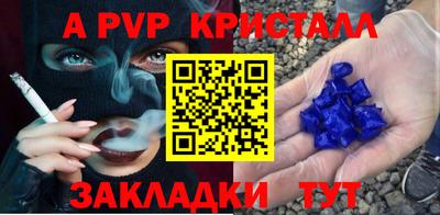стаф Кумертау