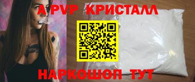 стаф Кумертау