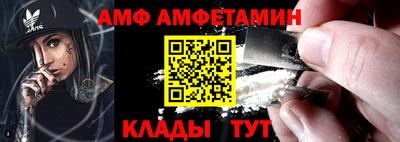 стаф Кумертау