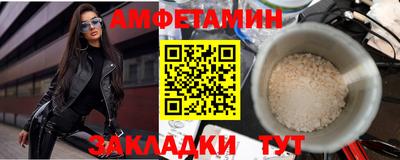 мет Кунгур