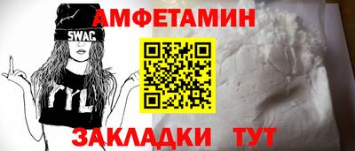 стаф Кумертау