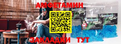 мет Кунгур