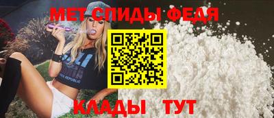 мет Кунгур