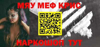стаф Кумертау
