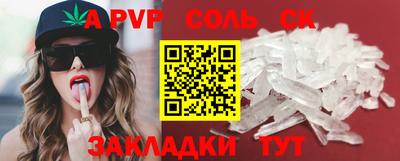 мет Кунгур