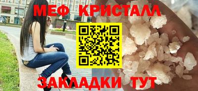 стаф Кумертау
