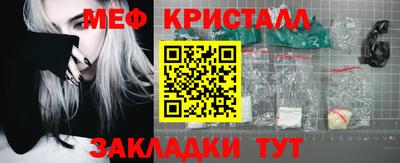 мет Кунгур