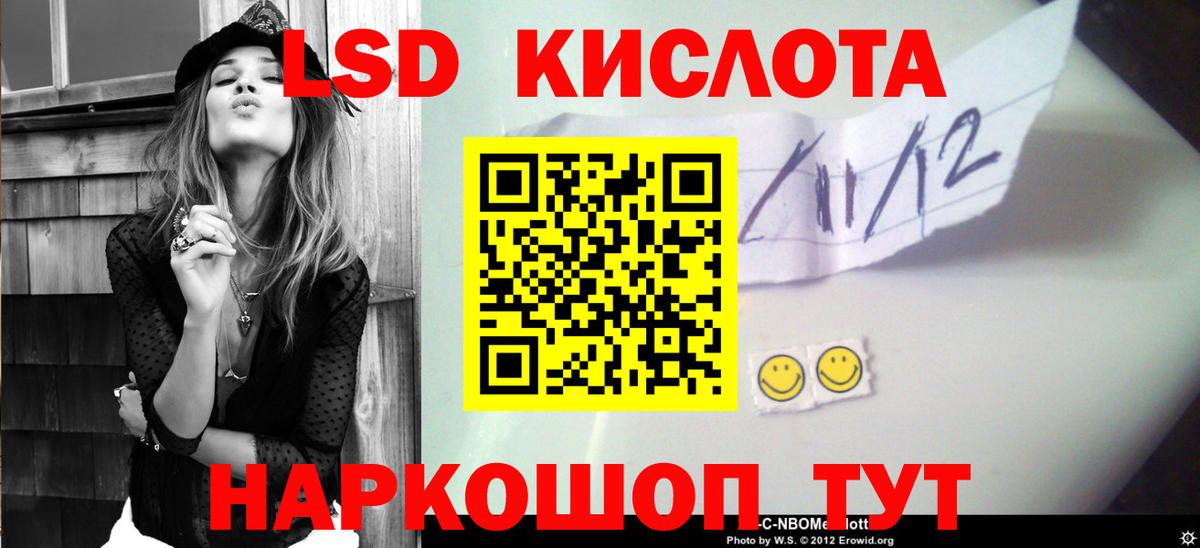 LSD-25 экстази ecstasy  Вход с VPN  Комсомольск-на-Амуре 