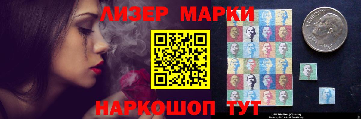 ЛСД экстази кислота Комсомольск-на-Амуре