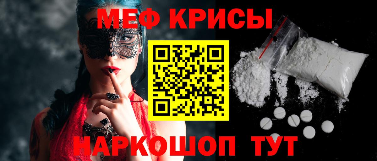 Комсомольск-на-Амуре  Вход с VPN  Марихуана  Alpha-PVP СК кристаллы  МЕФ кристаллы  Гашиш 