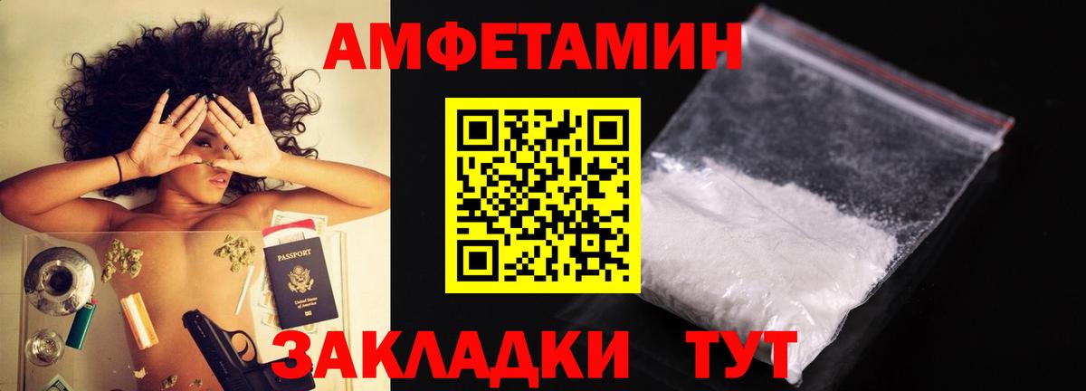 МЕТАМФЕТАМИН Methamphetamine  МЕТАМФЕТАМИН Methamphetamine  Вход с VPN  Комсомольск-на-Амуре 