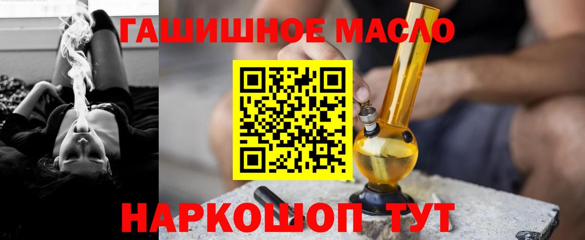 Комсомольск-на-Амуре  ТГК Wax  Вход с VPN  ТГК Wax 