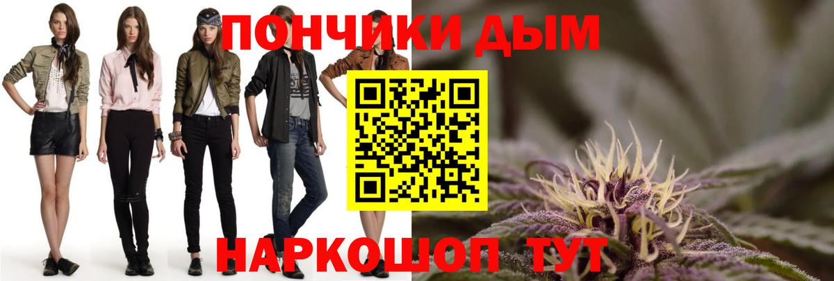 МАРИХУАНА Bruce Banner  Конопля LSD WEED  Комсомольск-на-Амуре  Вход с VPN 